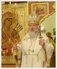 Слово Высокопреосвященнейшего Митрополита Кирилла, избранного и нареченного Святейшим Патриархом Московским и всея Руси