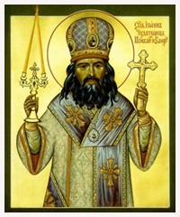 Всеправославный епископ. Похвальное слово святителю Иоанну (Максимовичу)