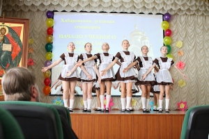 В воскресных школах Хабаровска учебный год начался с молебна и праздничного концерта