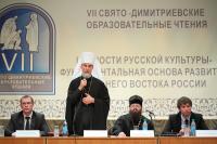 В Хабаровске завершились VII Свято – Дмитриевские образовательные чтения