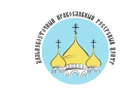 Хабаровская епархия начала реализацию проекта «Дальневосточный межъепархиальный православный ресурсный центр»