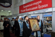 В Хабаровске открылась I межрегиональная выставка «Православная Русь». 20 сентября 2013 года.