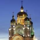 г. Хабаровск - Спасо-Преображенский кафедральный собор